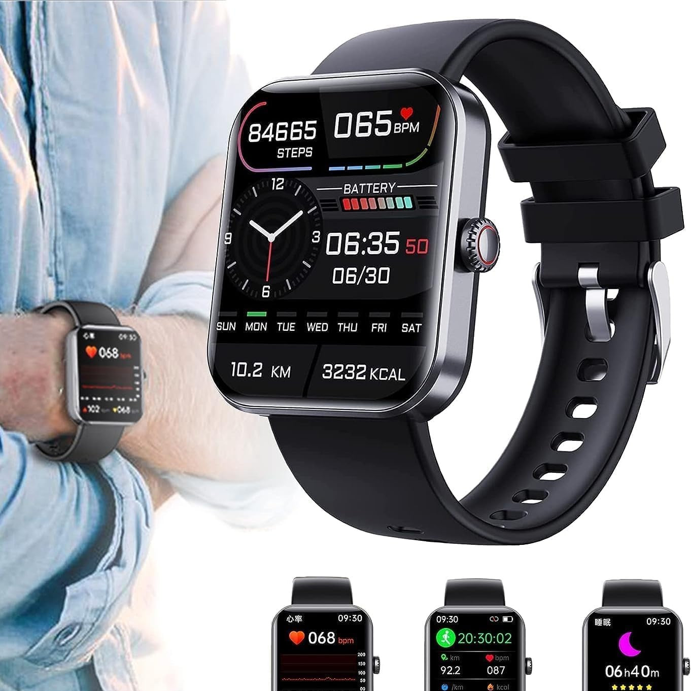 Connected Sports Watch – Shape, Health, and Autonomy